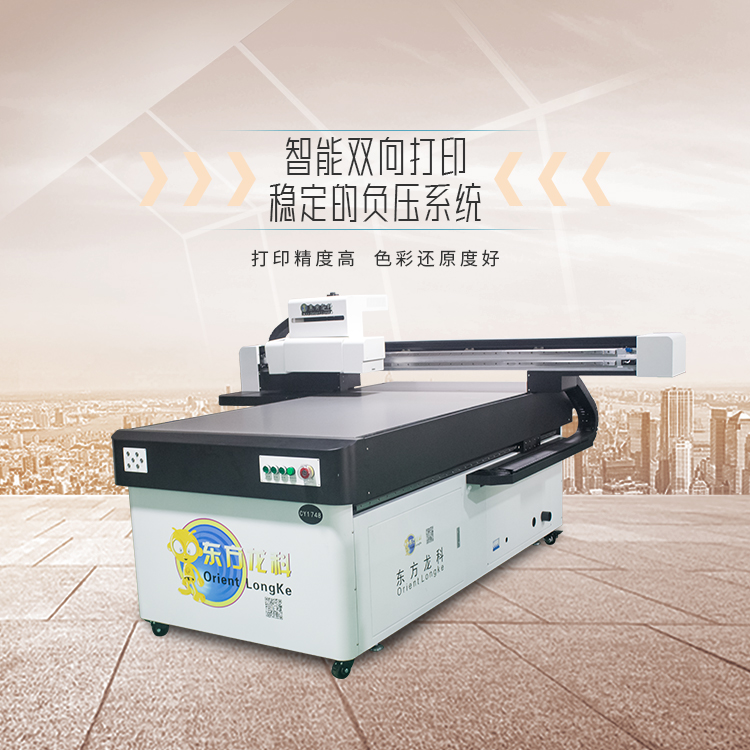 你的uv打印机选对了吗?