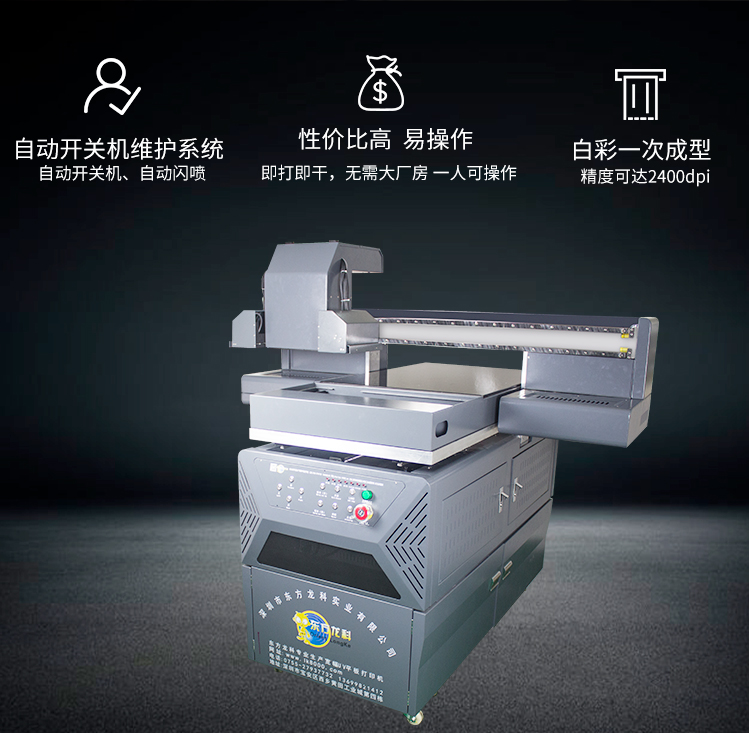 UV打印机的油墨该如何区分好坏?