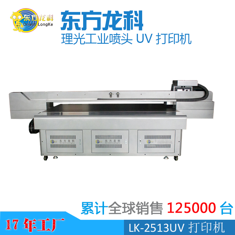 好的UV打印机品牌制造商需要具备什么条件？