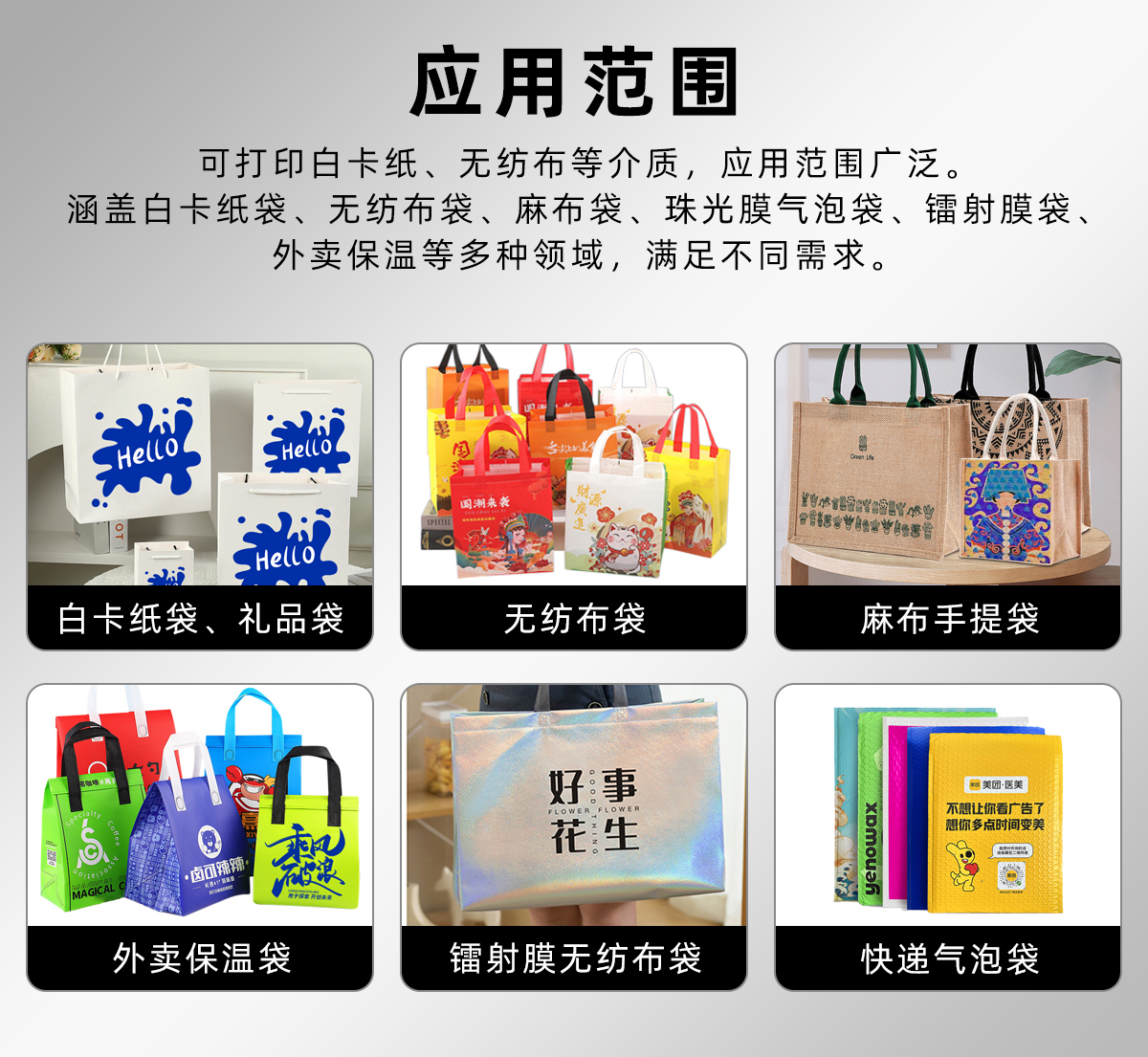 无纺布onepass打印机