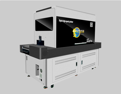 高速uv打印机